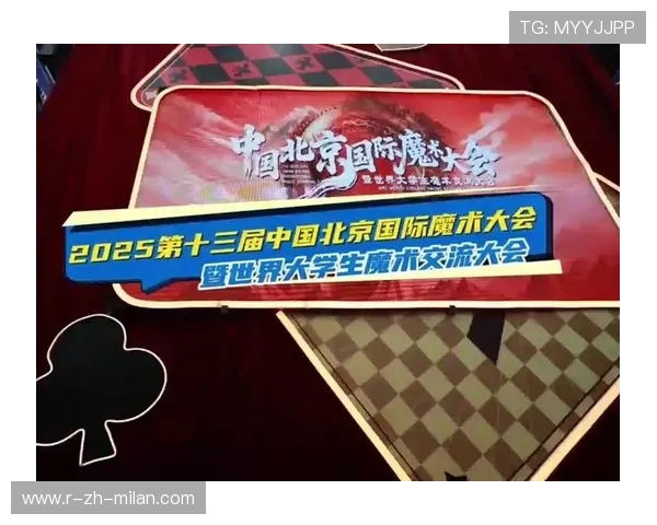 _魔术调整战术，迎难而上再创新高_，魔术设置